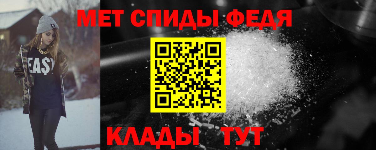 АМФЕТАМИН  АМФ  Междуреченск  Вход с VPN  Amphetamine Premium 