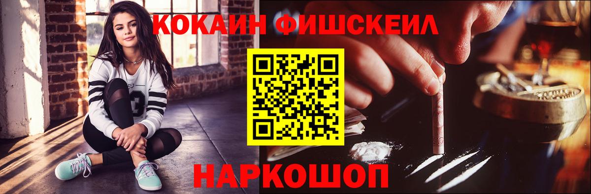 КОКАИН 99% Междуреченск