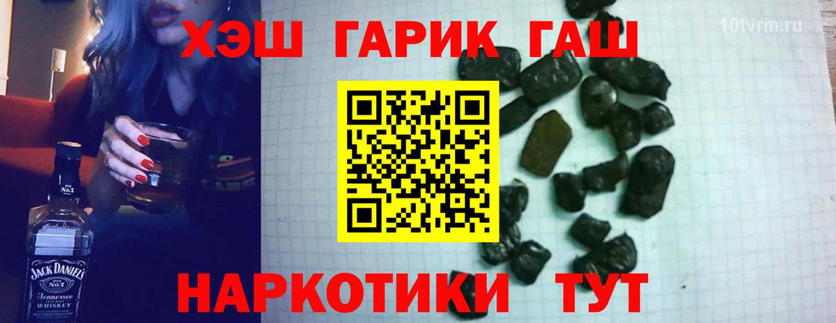 Междуреченск  наркота  Вход с VPN  ГАШ Ice-O-Lator  ГАШ 40% ТГК 