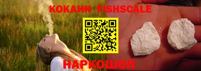 кокаин перу Донецк