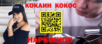 COCAINE Дубна