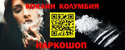 кокаин перу Донецк