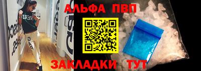 амфетамин Донской