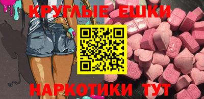 амфетамин Донской