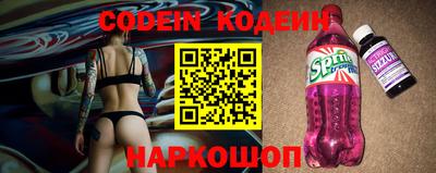 кокаин перу Донецк