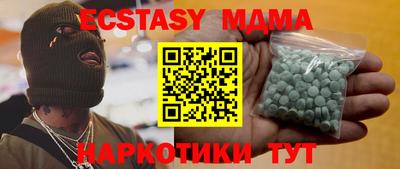 амфетамин Донской