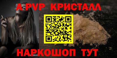 кокаин перу Донецк