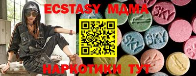 COCAINE Дубна
