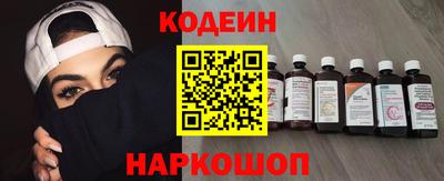 амфетамин Донской