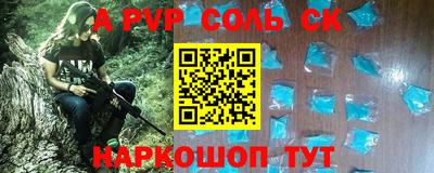 амфетамин Донской