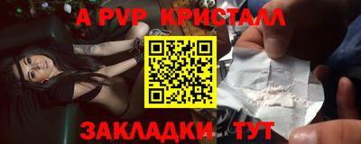 амфетамин Донской