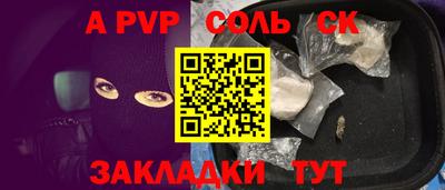кокаин перу Донецк