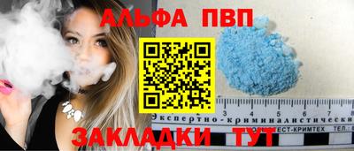 амфетамин Донской