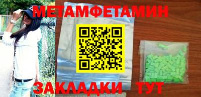 амфетамин Донской