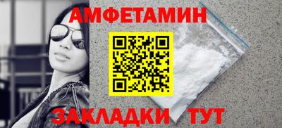 амфетамин Донской