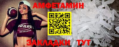 амфетамин Донской