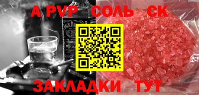 кокаин перу Донецк