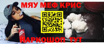 амфетамин Донской