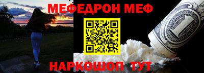 амфетамин Донской