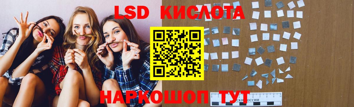 Междуреченск  mega маркетплейс  ЛСД экстази  Вход с VPN  Лсд 25 экстази ecstasy 