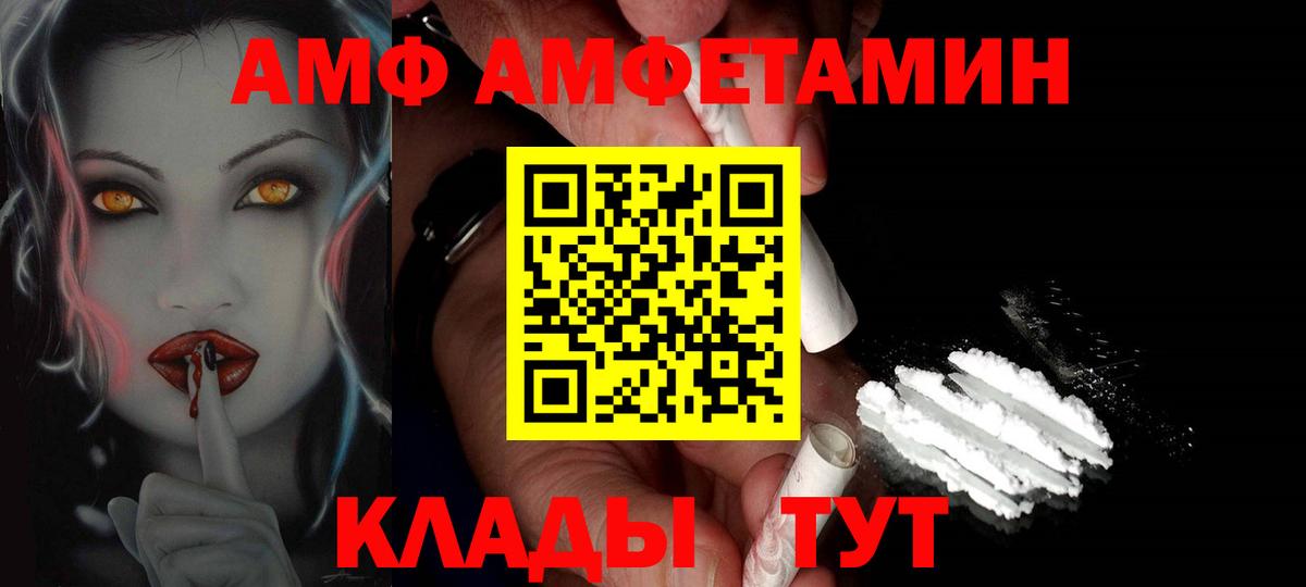 МЕТАМФЕТАМИН Декстрометамфетамин 99.9%  МЕТАМФЕТАМИН Декстрометамфетамин 99.9%  МЕТАМФЕТАМИН  Междуреченск  Вход с VPN 