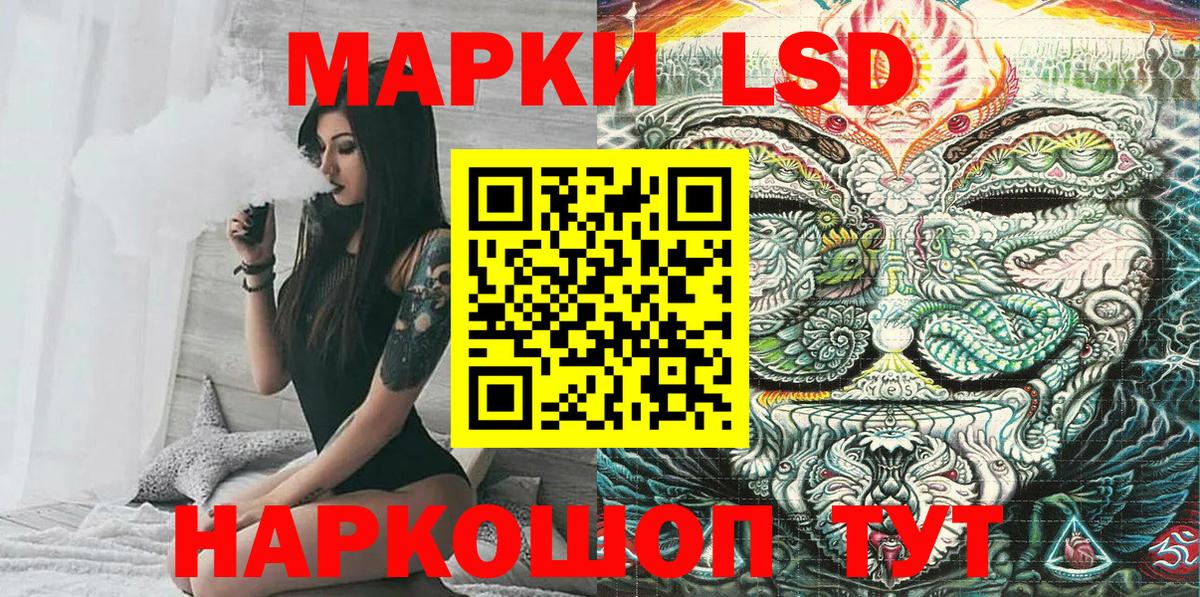 Междуреченск  Марки N-bome 1,5мг  Вход с VPN 