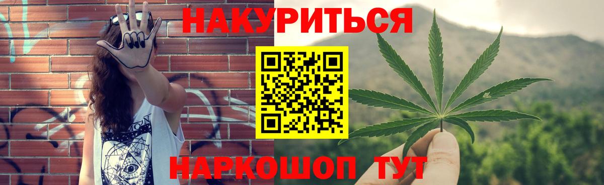 Бошки Шишки MAZAR Междуреченск